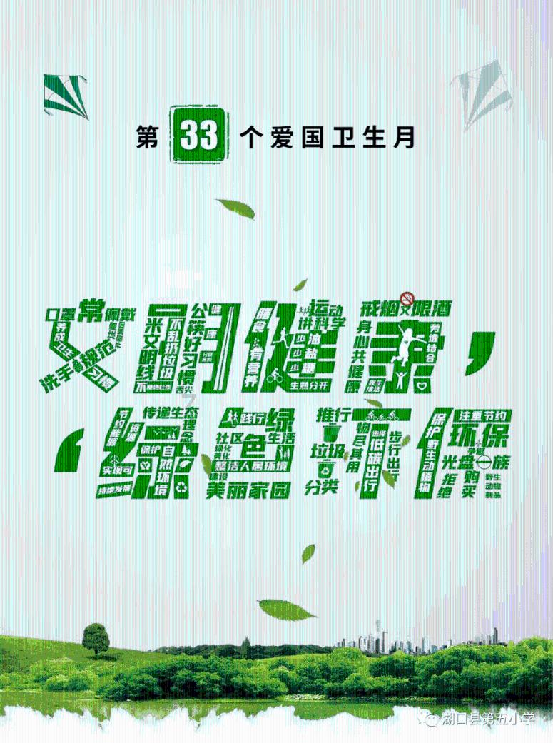 逃离马儿森林